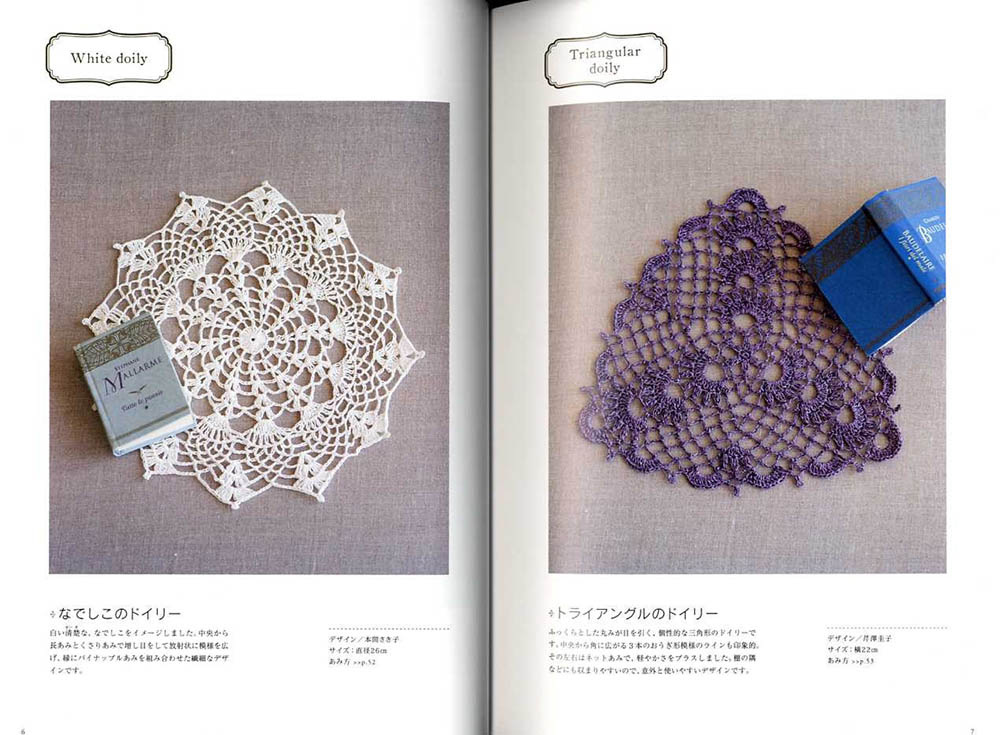 Linen Yarns Small Crochet Goods